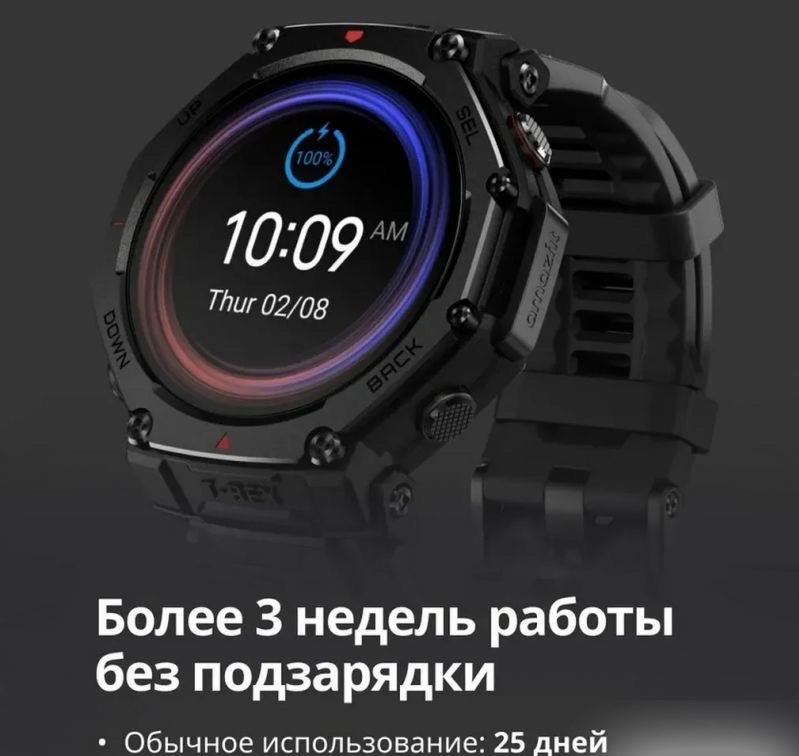 Смарт-часы Xiaomi Amazfit T-Rex 3 PRO 48mm - изображение 4