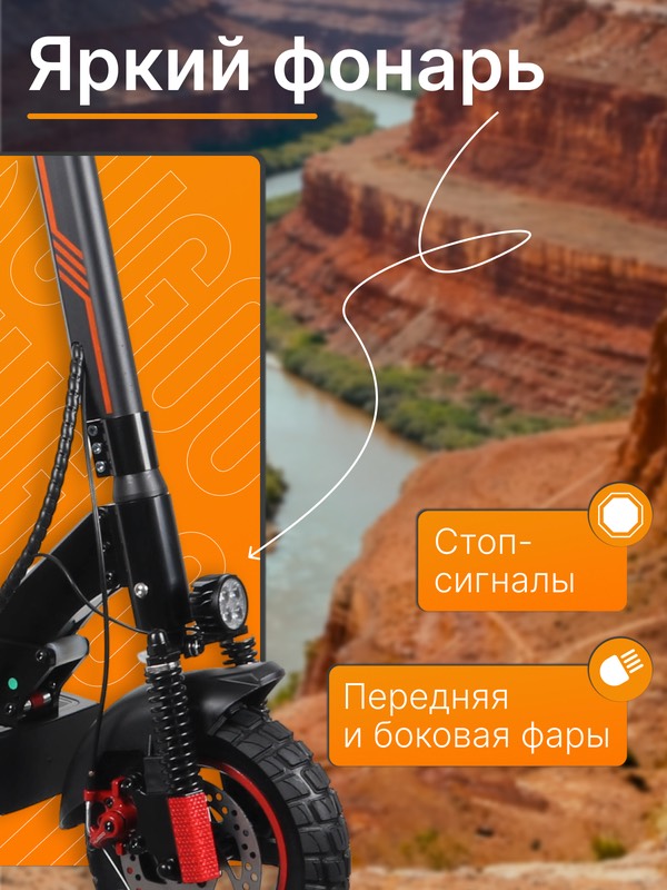 Kugoo Kirin M4 Pro - изображение 7