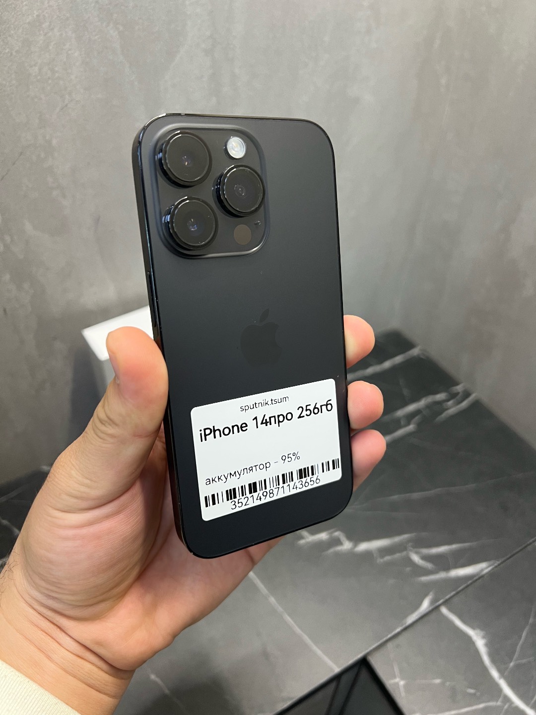 IPHONE 14 PRO 256 gb + комплект аксессуаров - изображение 2