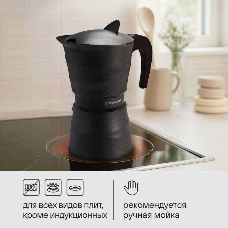 Гейзерная кофеварка Rondell Pacific Grey (RDA-1901) - изображение 9