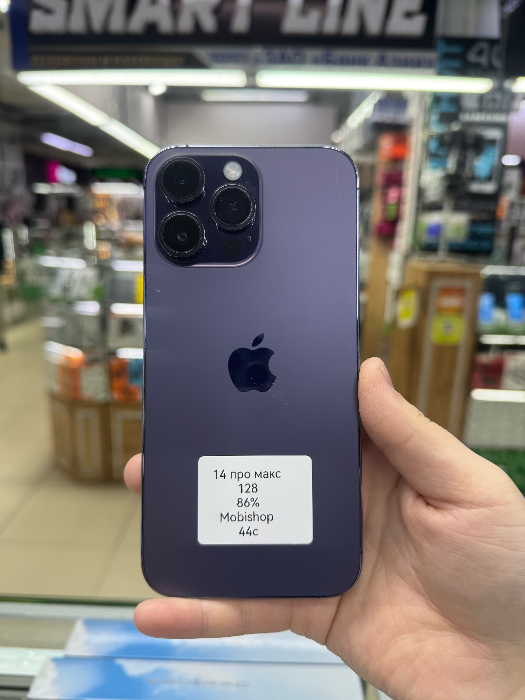 IPhone 14 Pro Max - изображение 13