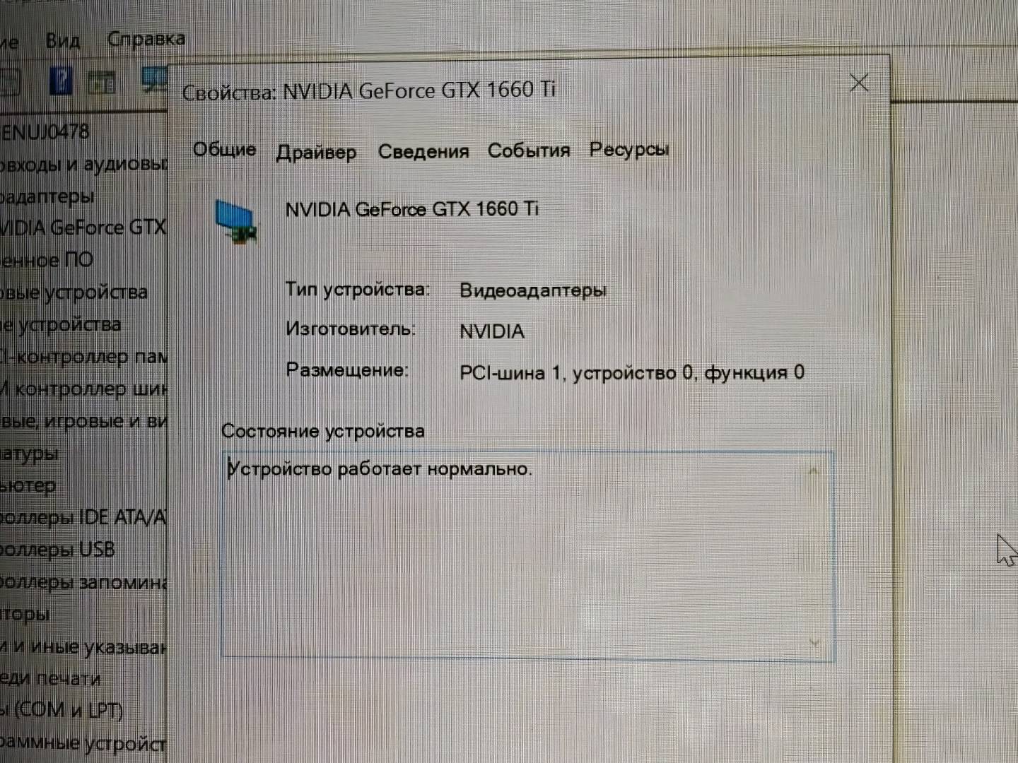 Продаю игровой ПК в сборе со всей периферией - изображение 3
