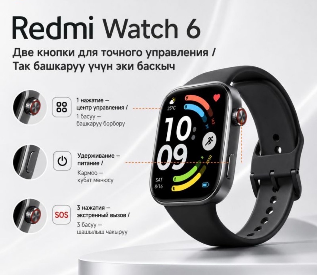 Смарт-часы Xiaomi Redmi Watch 6 Global - изображение 3