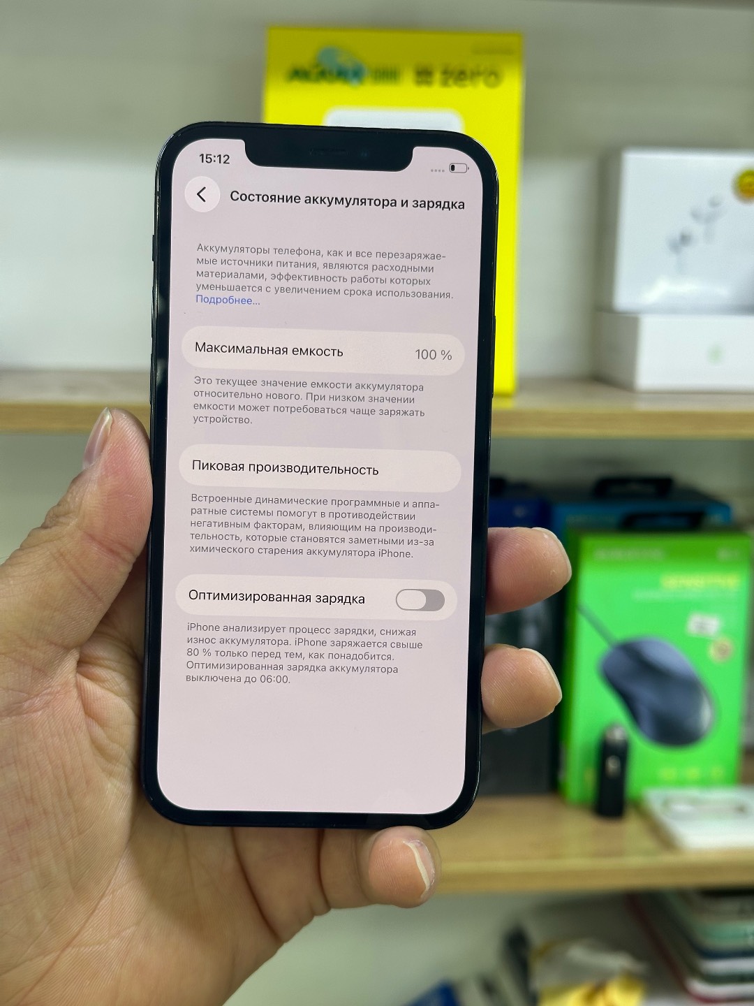 🎉🎉🎉Айфон 📲 12 про 256 💯 % - изображение 8