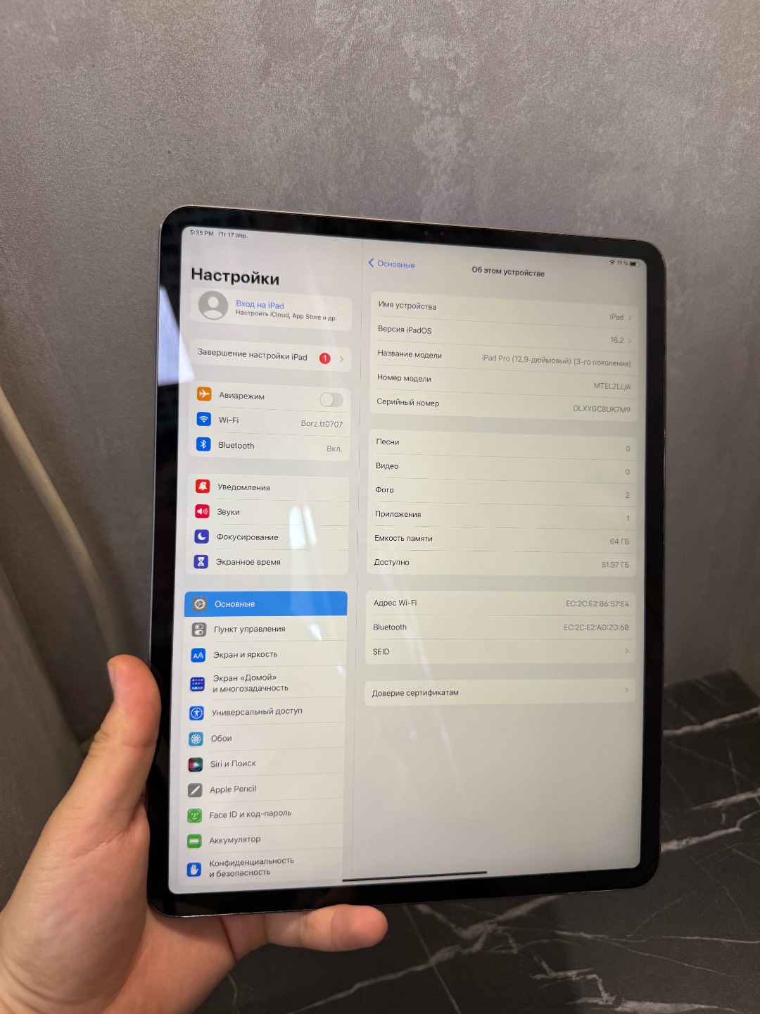 IPad Pro 12.9 64gb - изображение 3