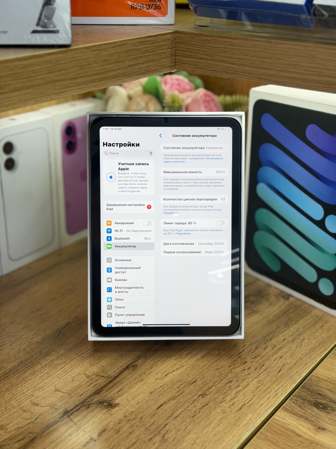 IPad mini 7 - изображение 4