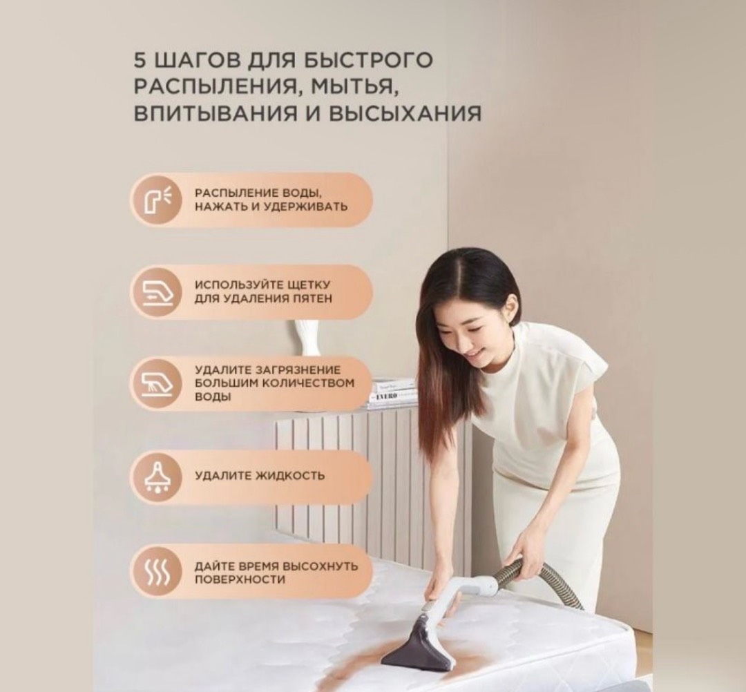 Моющий пылесос для мебели, ковров Yili YLW6338 - изображение 4