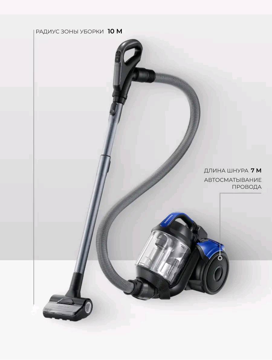 Пылесос Samsung VC21K5177HB/EV - изображение 3