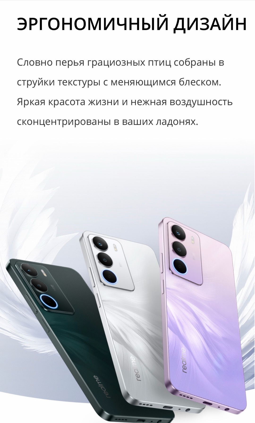 Realme C71 6/128 - изображение 5