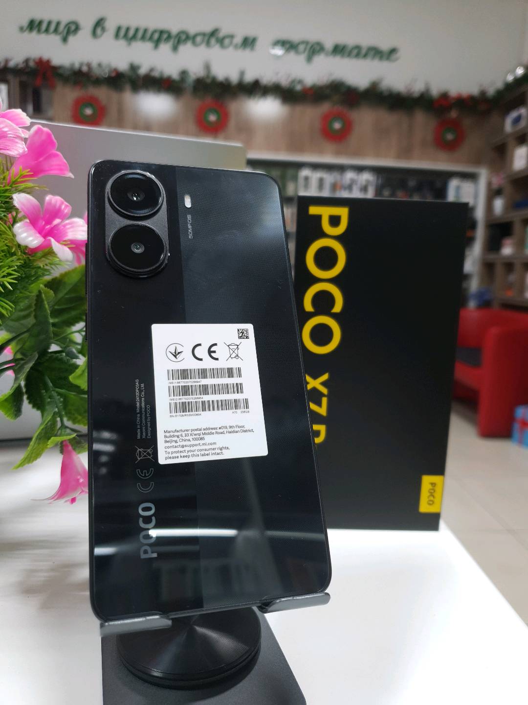 Xiaomi Poco X7 Pro 12/512GB - изображение 2