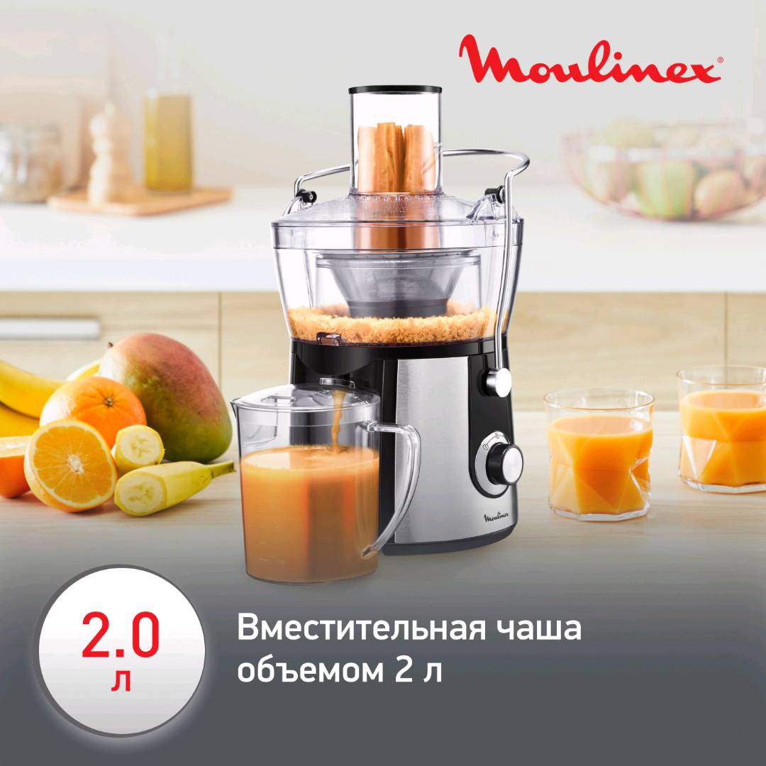 Соковыжималка центробежная Moulinex Juice Express JU550D10 - изображение 3