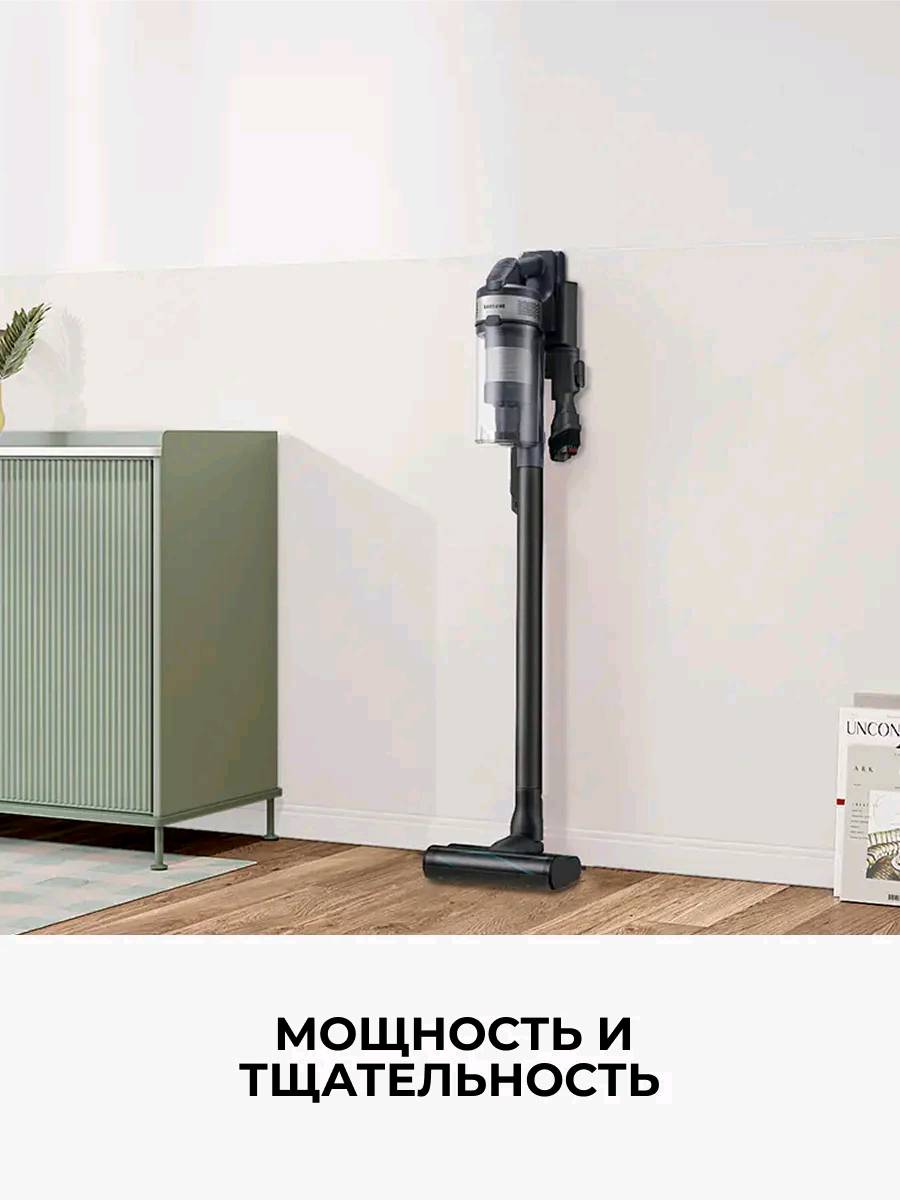 Вертикальный пылесос Samsung Jet™ 75 VS20B75ADR5/EV - изображение 3