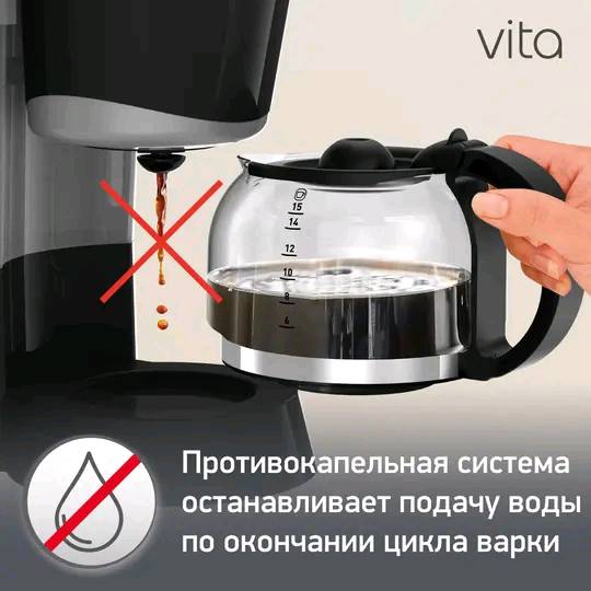 Кофеварка MOULINEX FG170819 - изображение 3