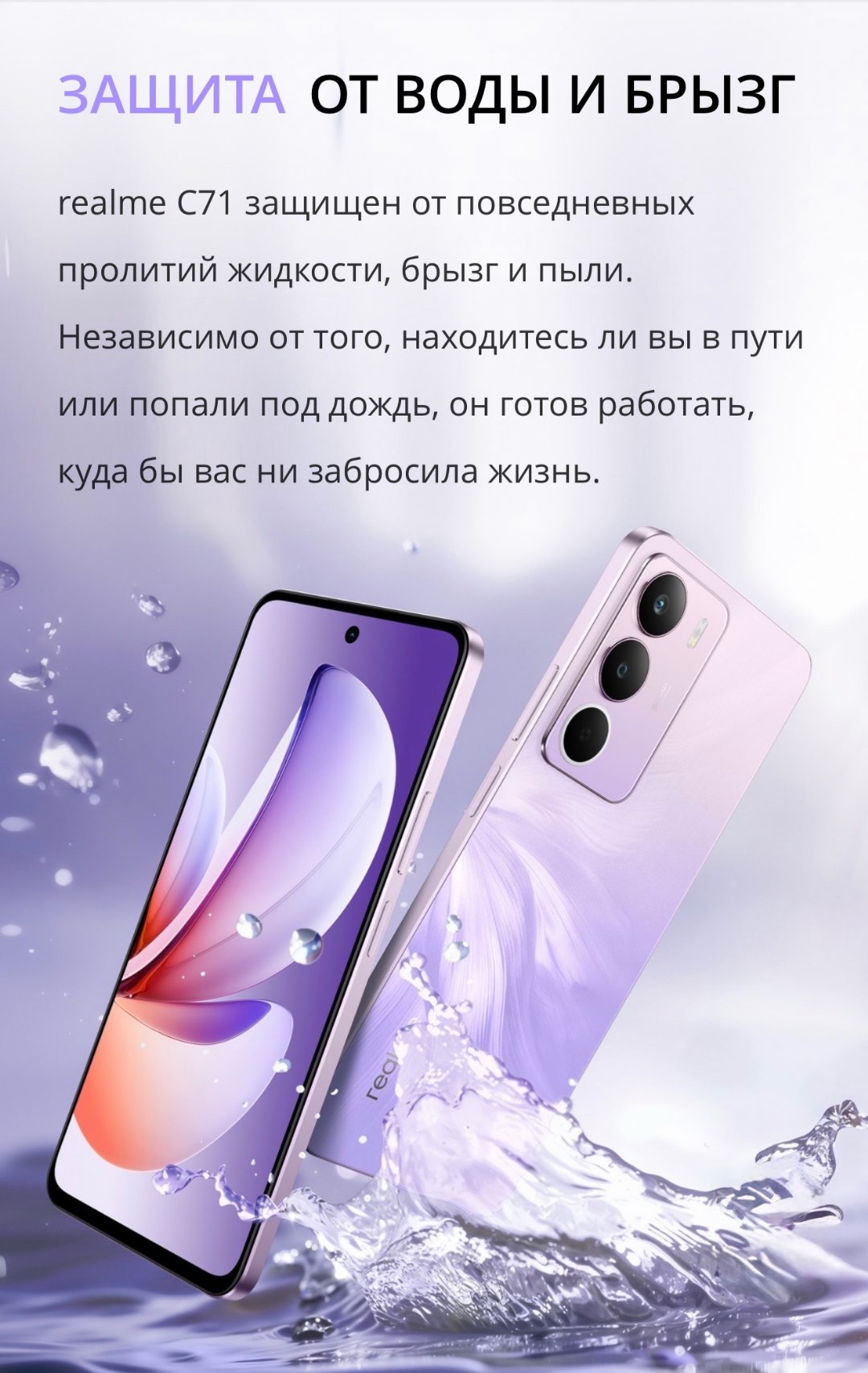 Realme C71 6/128 - изображение 7