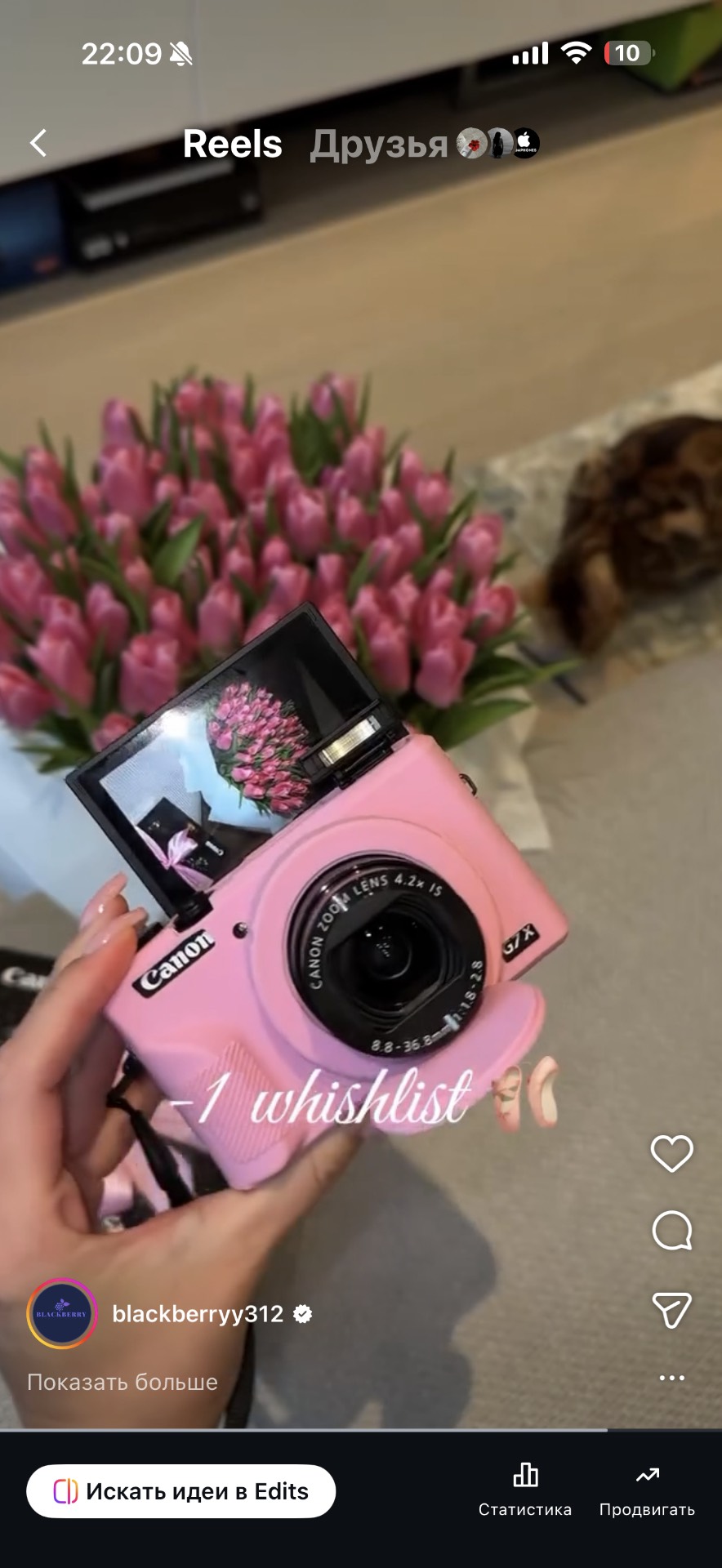 Canon G7X Mark3 - изображение 3