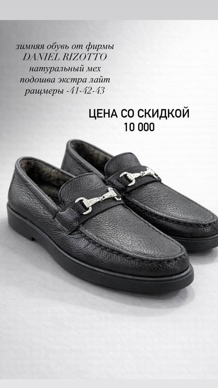 Обувь - изображение 7