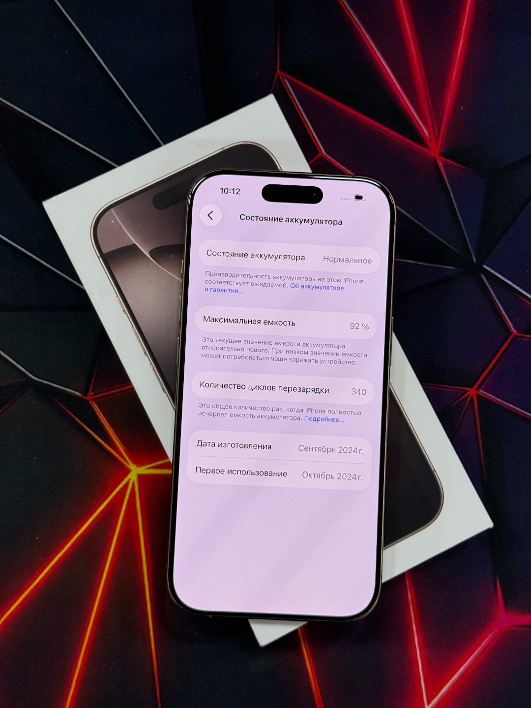 IPhone 16 Pro - изображение 4