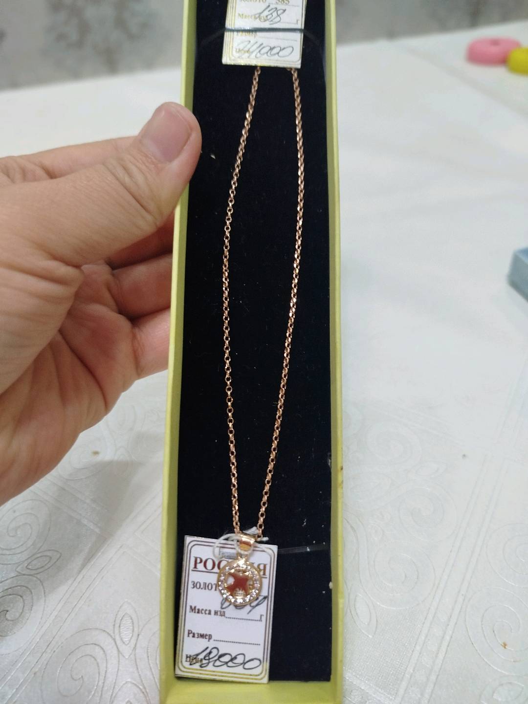 Цепочка с клоночиками