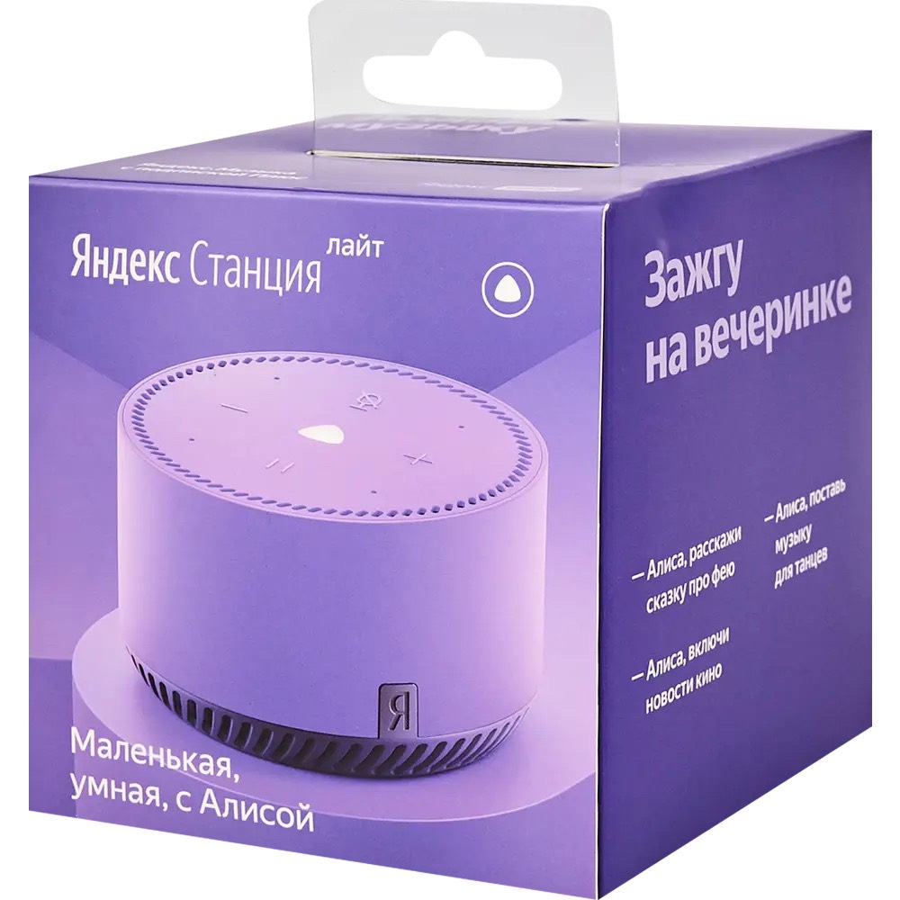 Яндекс станция Лайт - изображение 4