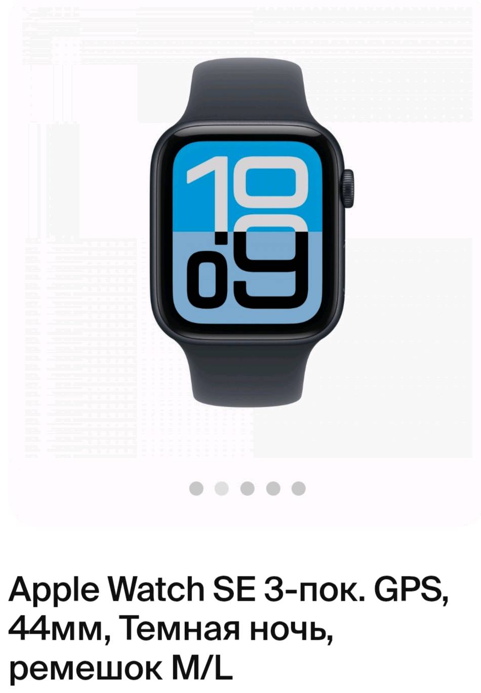 Оригинальные Apple Watch Se 3 44mm - изображение 2