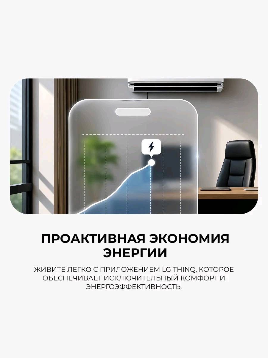 Кондиционер LG DUALCOOL Deluxe H24S1D - изображение 4