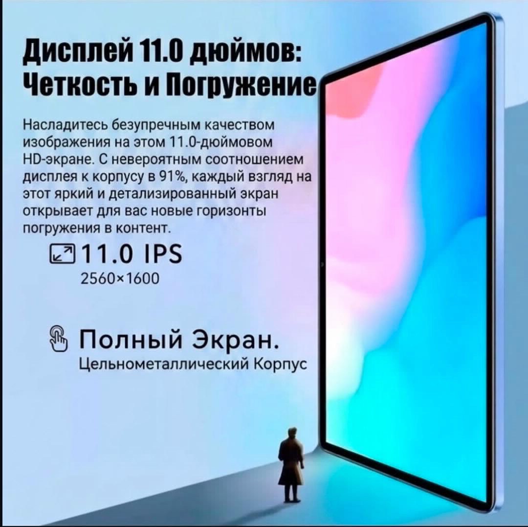 Планшет многофункциональный Tehno S23U - изображение 4