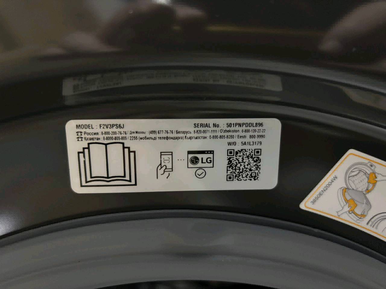 Стиральная машинка LG 8 kg - изображение 8