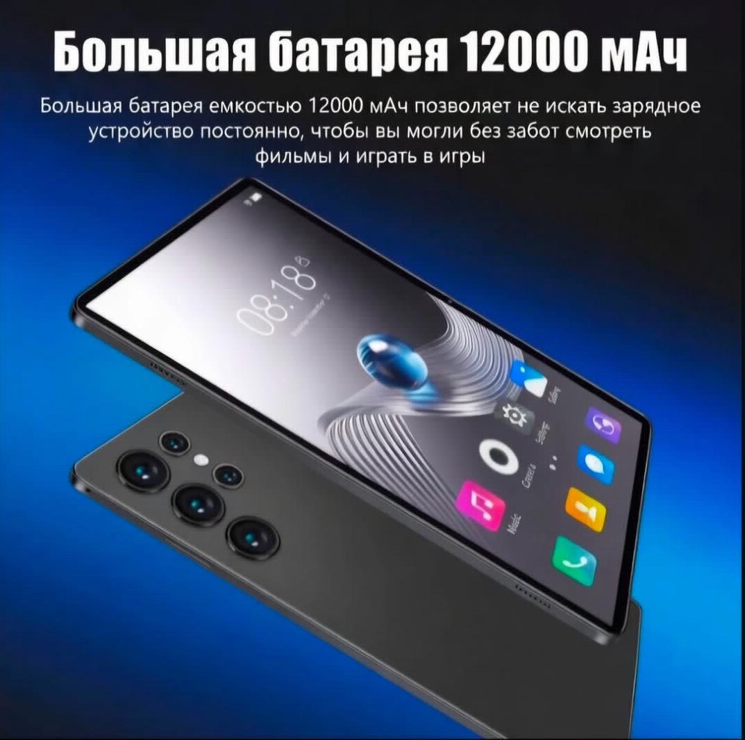 Планшет многофункциональный Tehno S23U - изображение 3