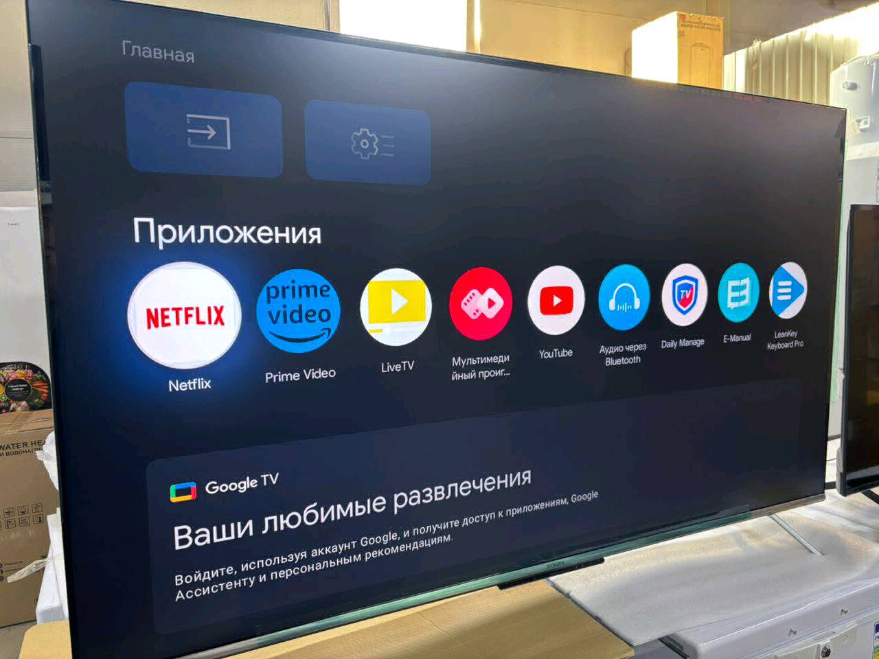 SKYWORD 65 ДЮМ - изображение 2