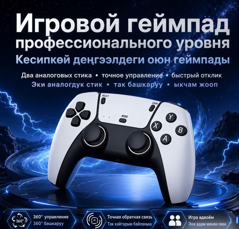 Игровая TV приставка Sony Playstation 1,PSP, Sega Gambr RS5, 128GB - изображение 3