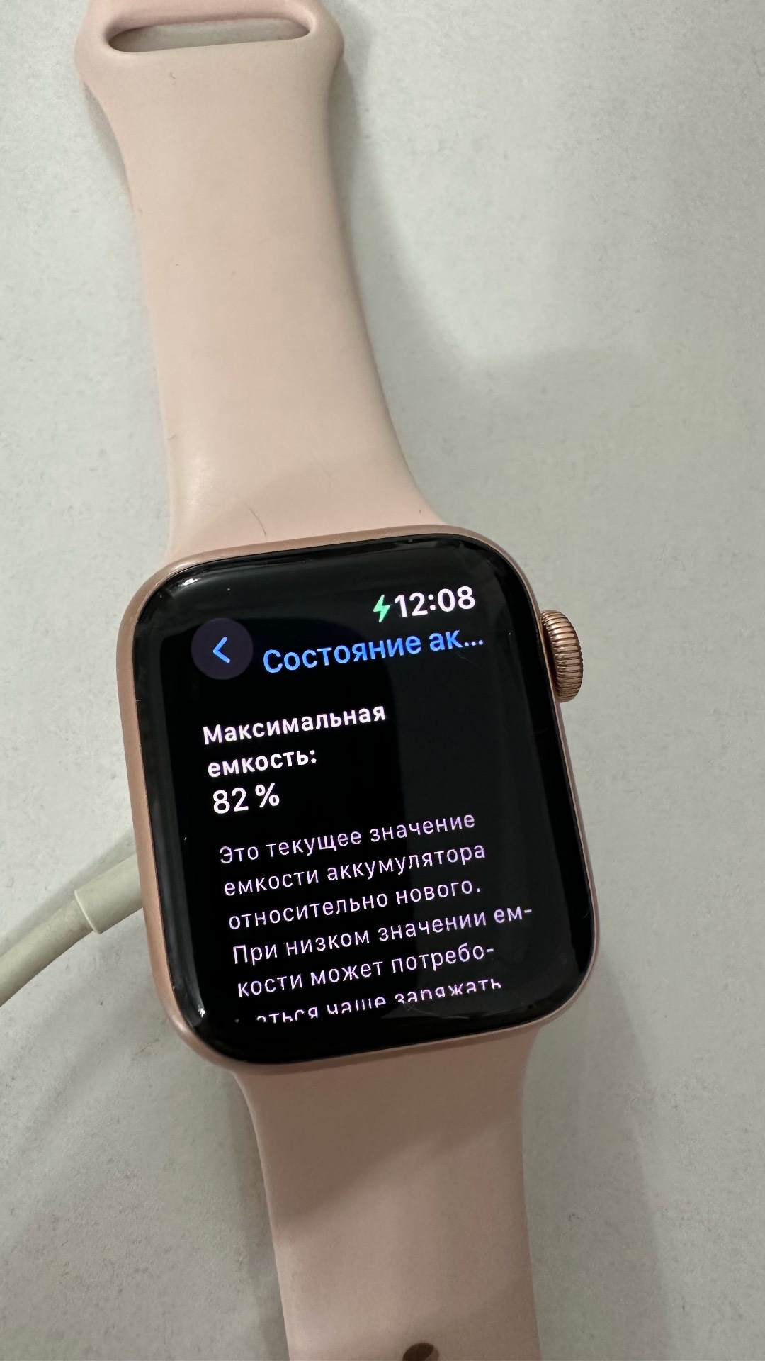 Apple watch SE 40 mm - изображение 2