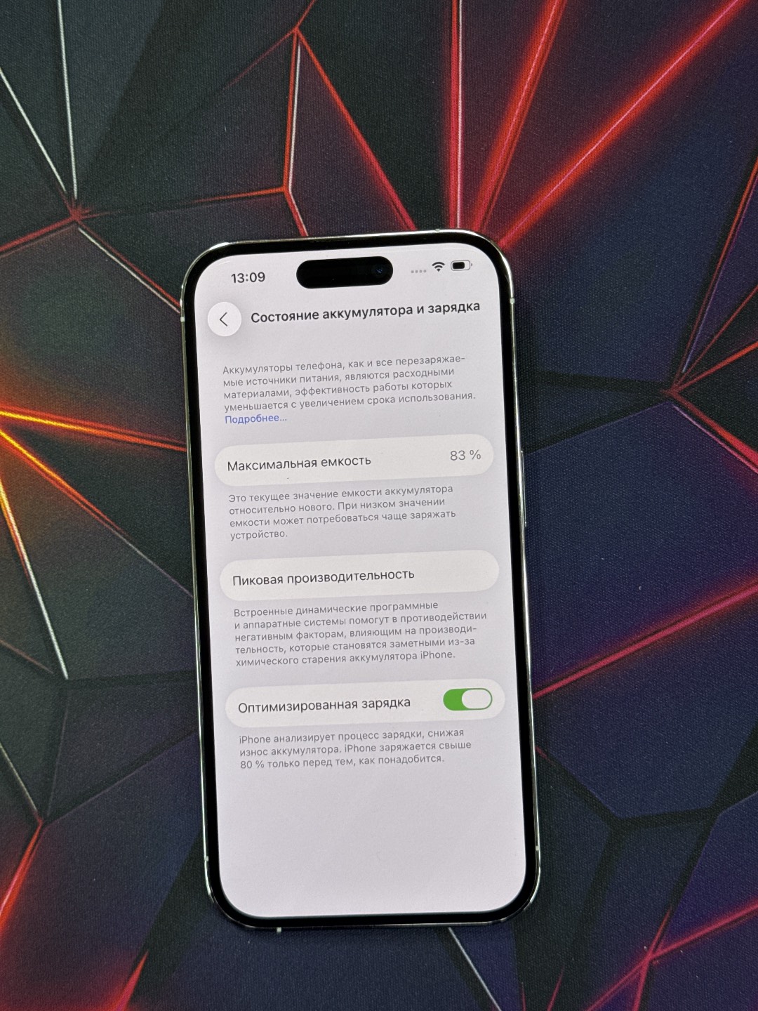 IPhone 14 Pro - изображение 4