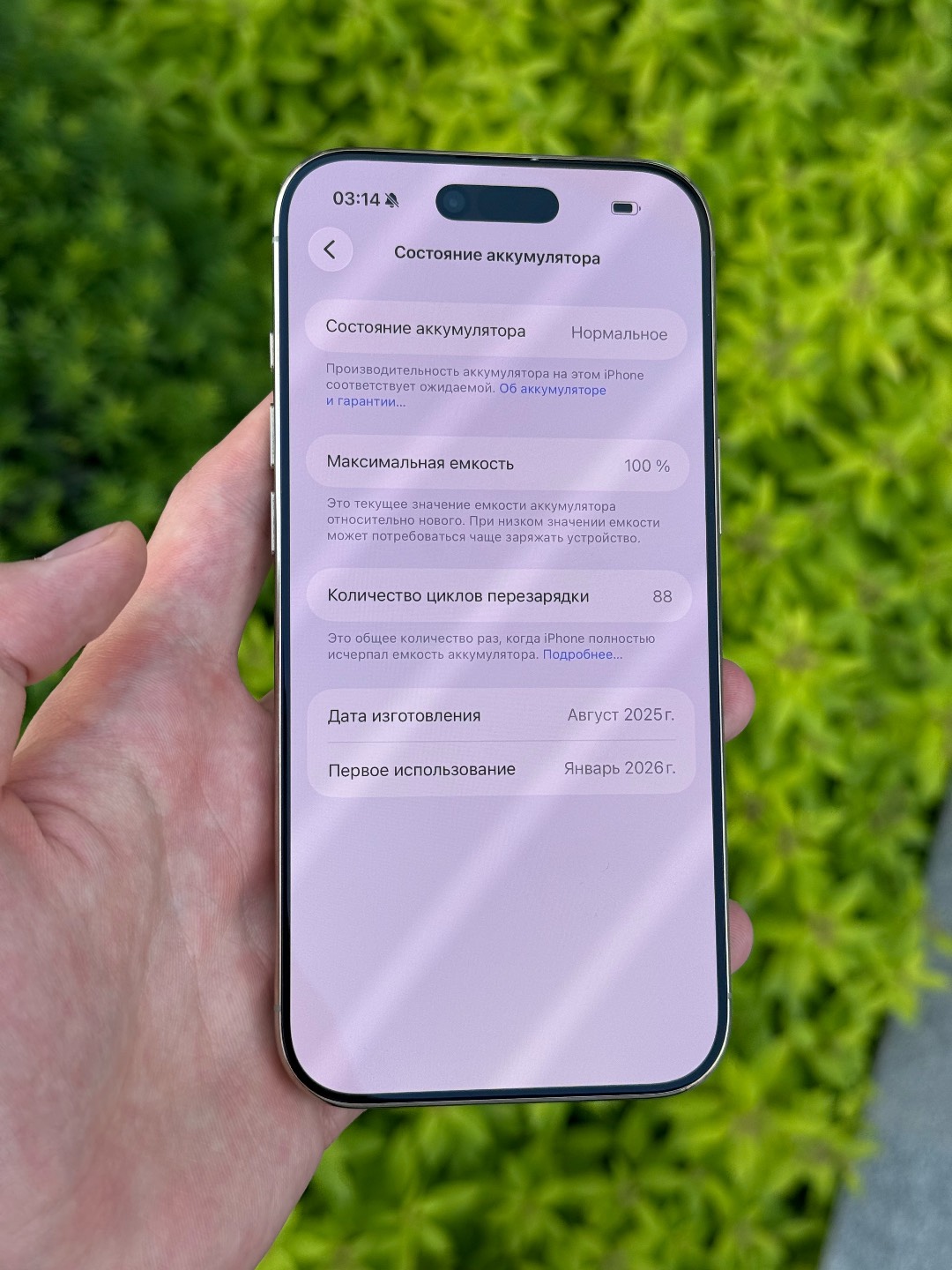 IPhone 17 Air 256 - изображение 2