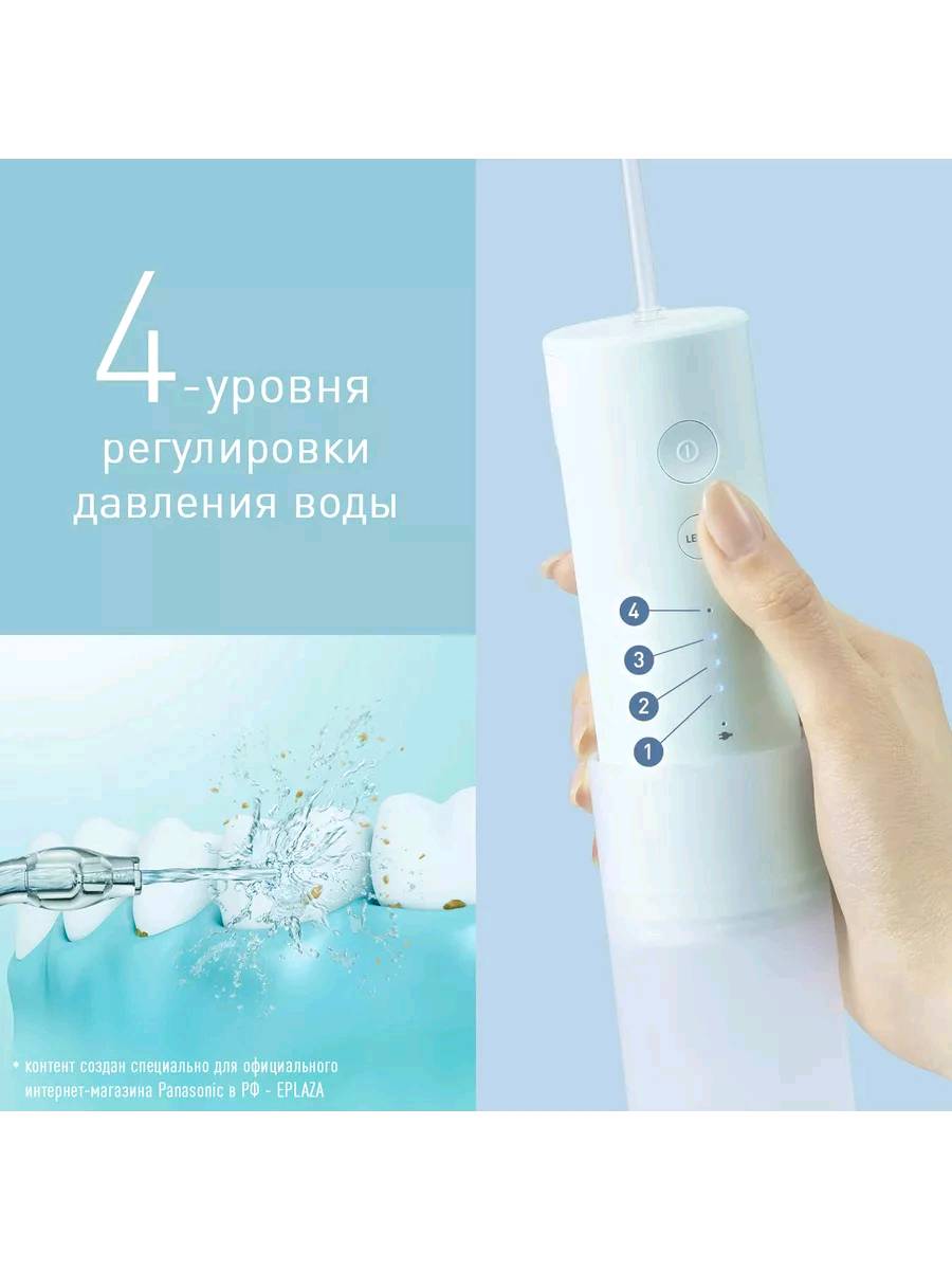 Ирригатор EW-DJ4B-W520 - изображение 4