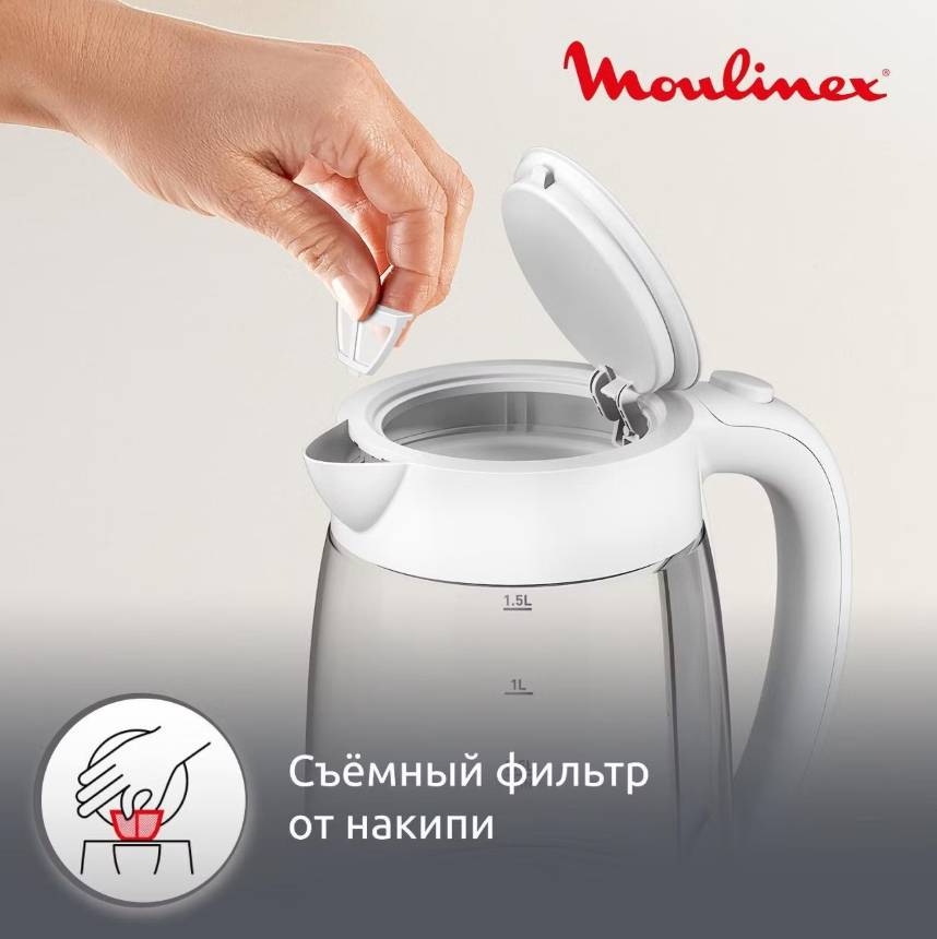 Чайник электрический MOULINEX BY2S01F0 1.7L белый - изображение 3