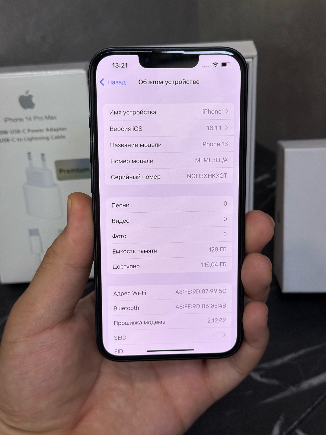 IPHONE 13 128gb + зарядка, чехол, стекло, наушники - изображение 3