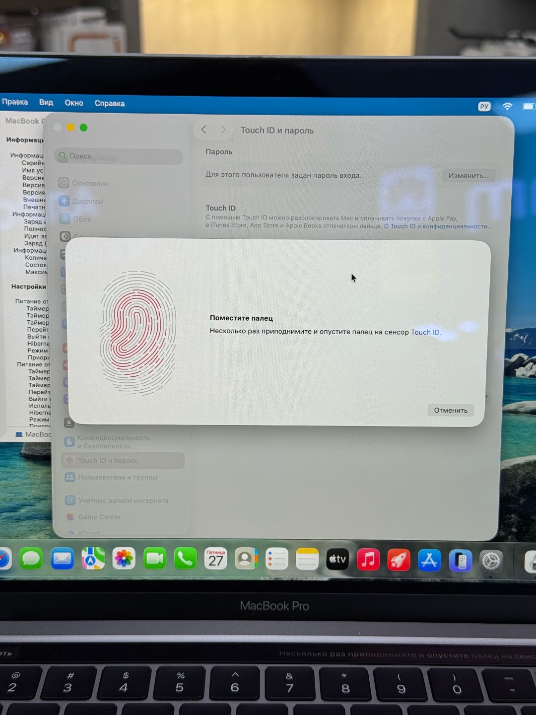 MACBOOK PRO M1 8/256+ оригинальная зарядка - изображение 6