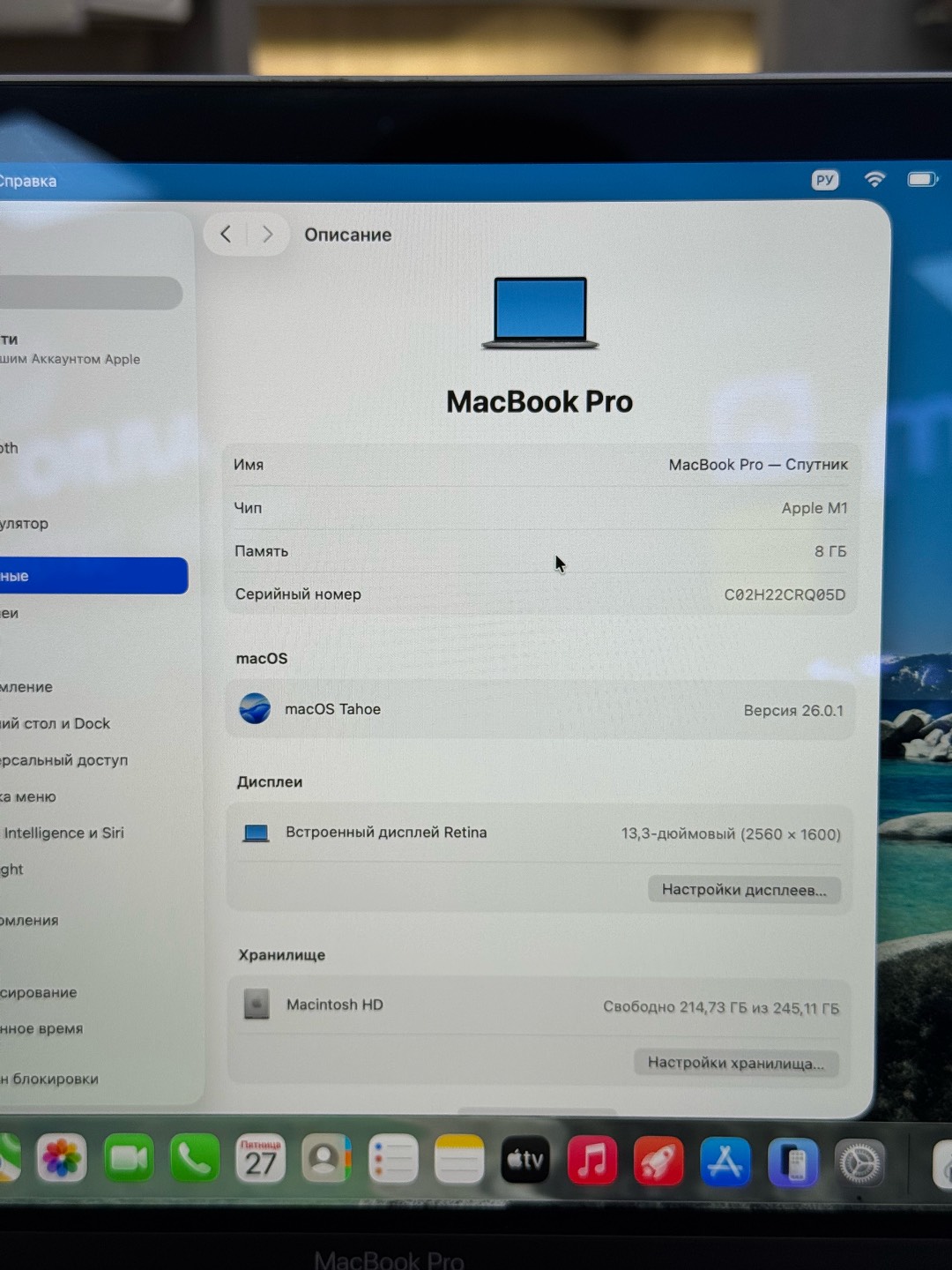 MACBOOK PRO M1 8/256+ оригинальная зарядка - изображение 3