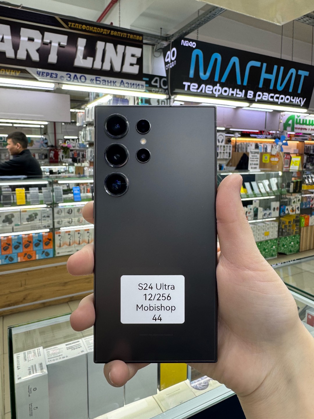 S24 Ultra - изображение 3