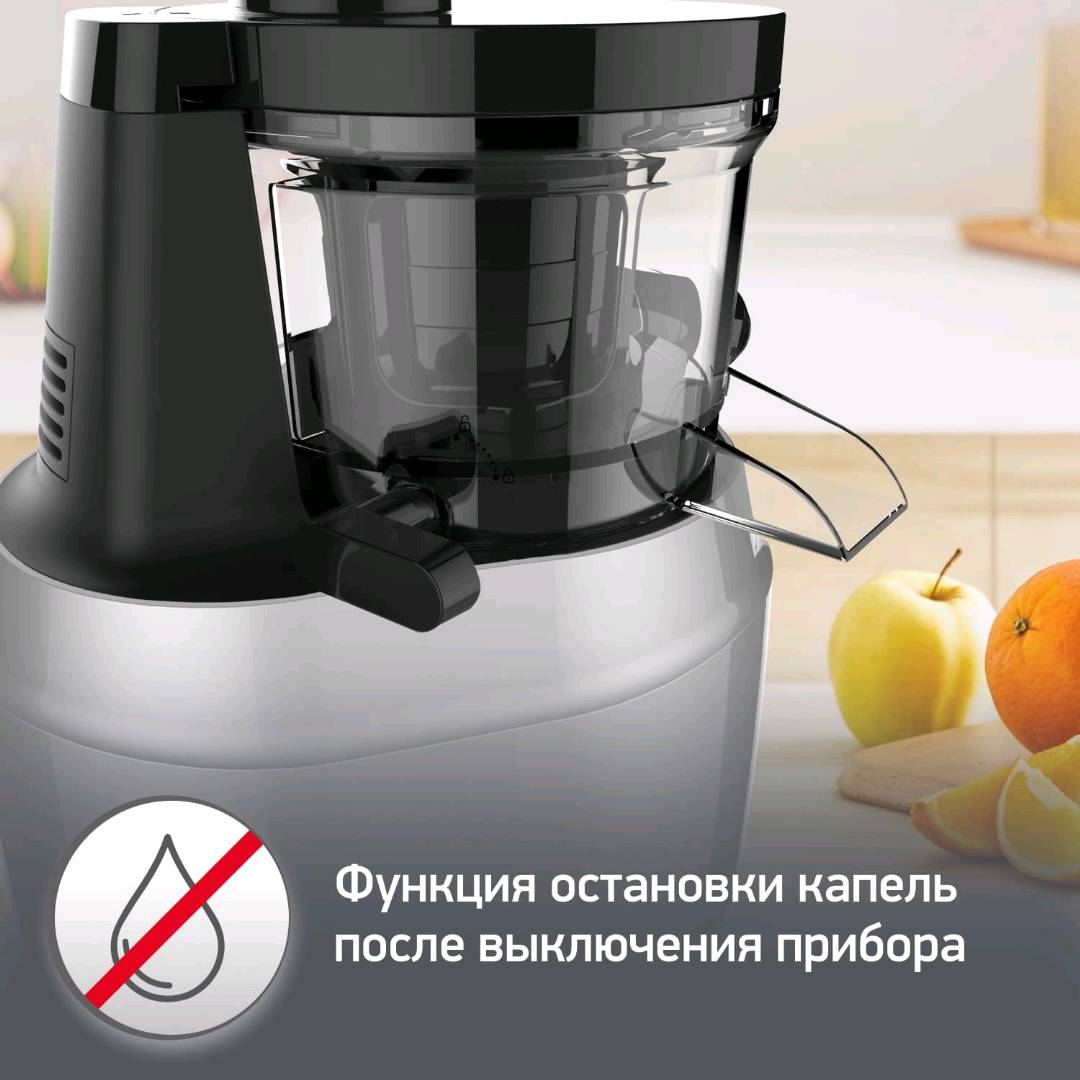 Шнековая вертикальная соковыжималка Moulinex Juice & Clean ZU420E10 - изображение 5