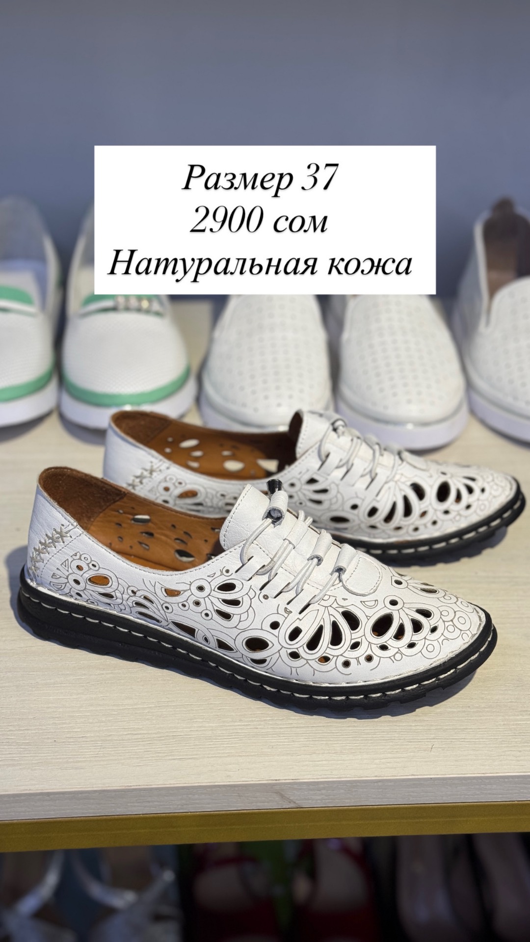 Балетки из натуральной кожи
