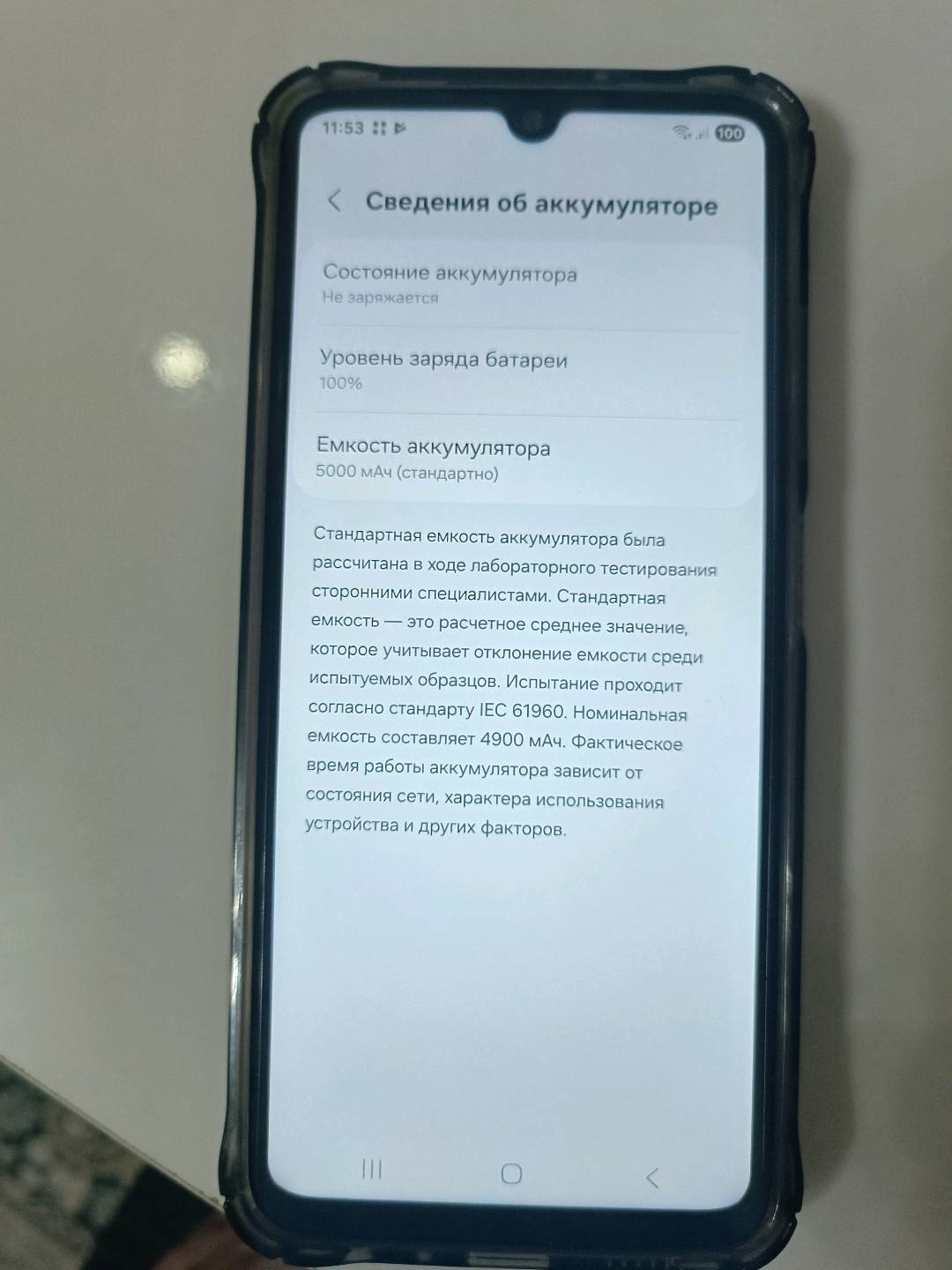 Samsung Galaxy A05s - изображение 16