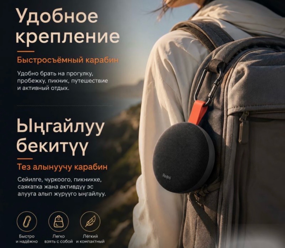 Портативная Bluetooth колонка Xiaomi Redmi Bluetooth speaker 2 - изображение 3