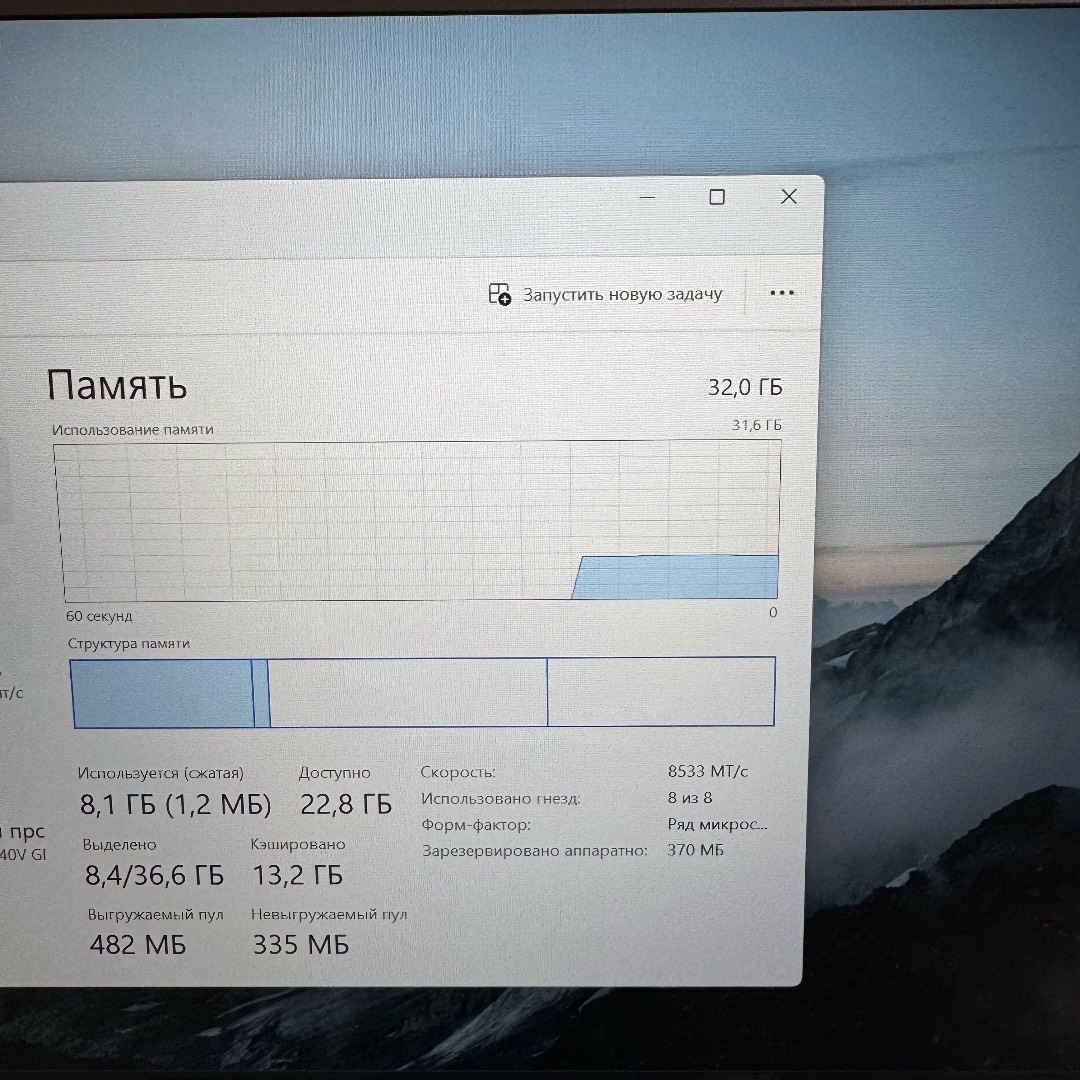 Acer Aspire 14 AI - изображение 6