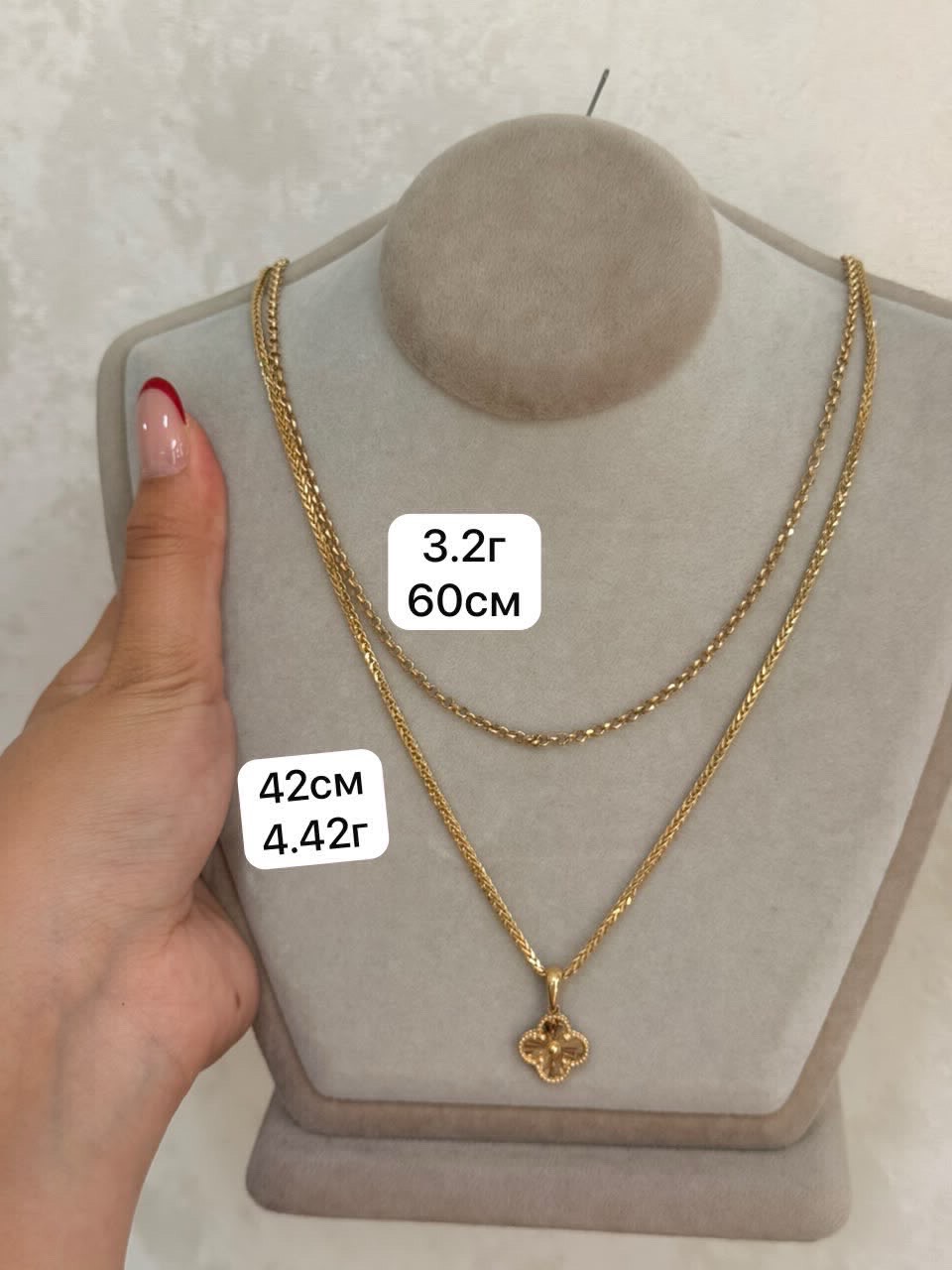 Цепочка с кулном 4.42 грамм