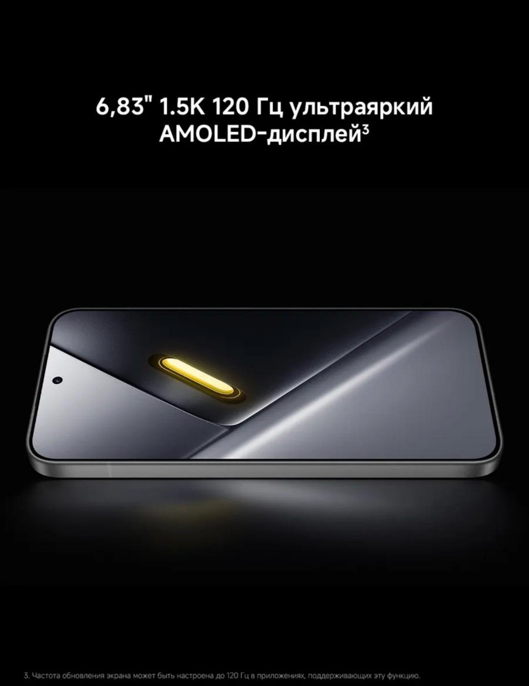 Poco X8 pro max 😮‍💨 - изображение 5