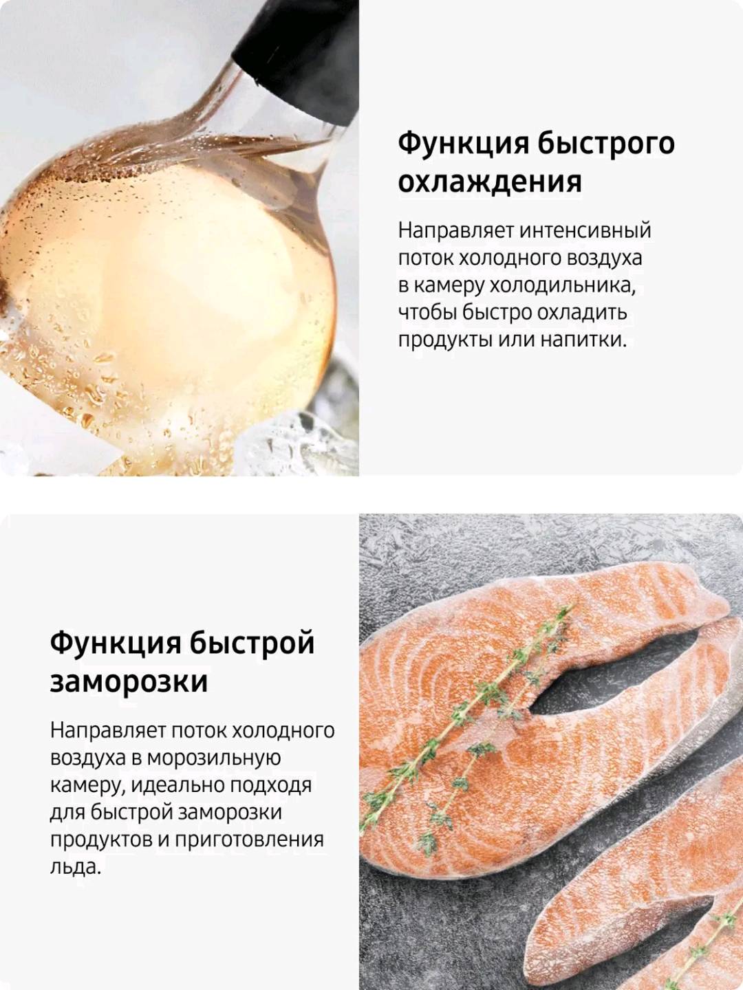 Холодильник Samsung RS70F65Q1TWT - изображение 4