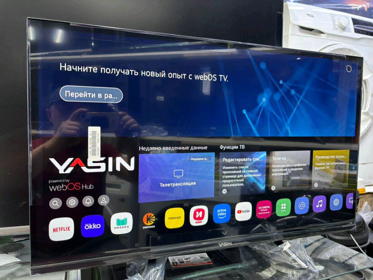 Йасин 32 вебос - изображение 4