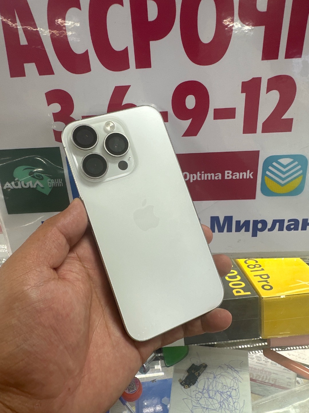 Айфон 15Про 128