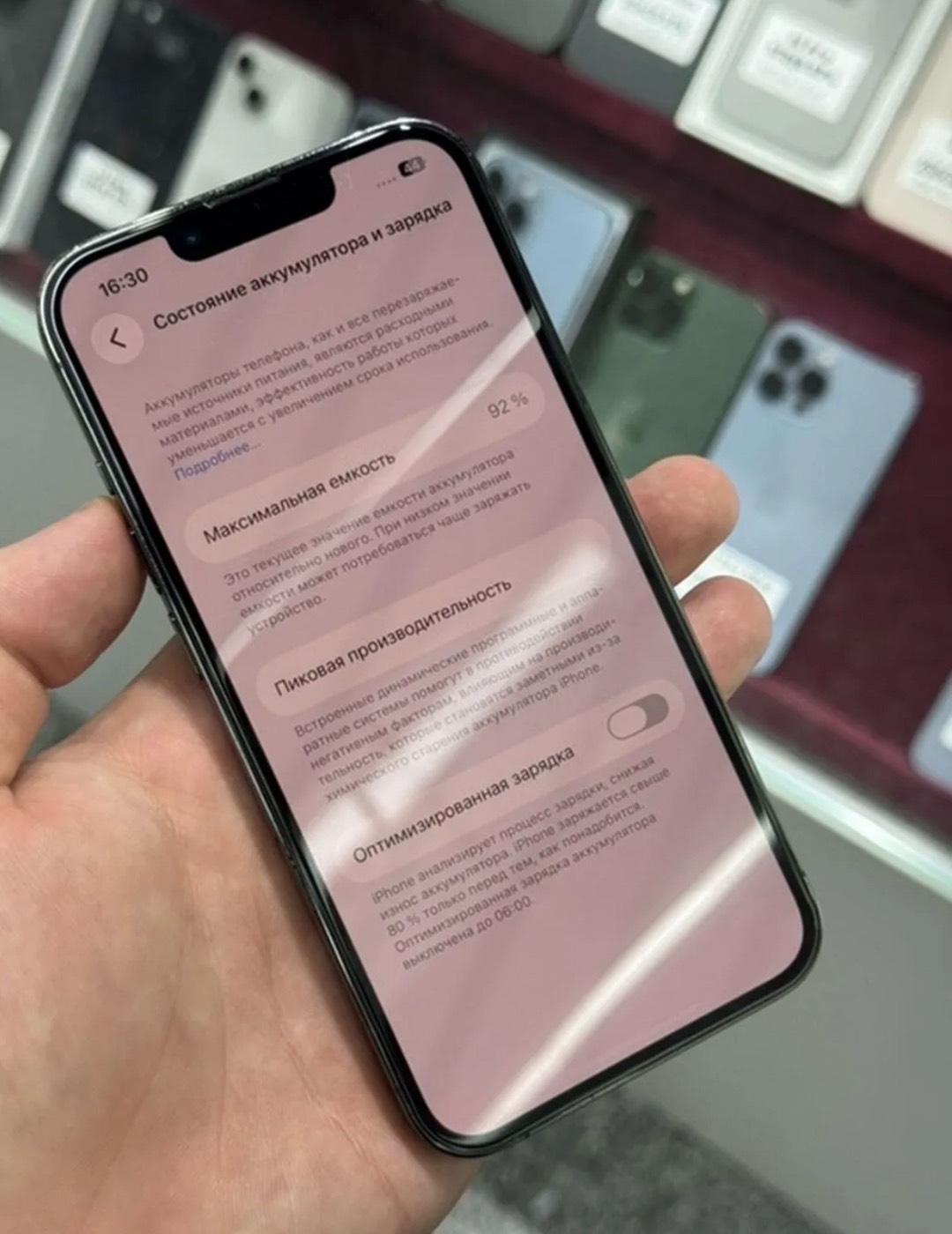 IPhone 13 Pro, Б/у, 256 ГБ, Графит, Защитное стекло, Чехол, Кабель, В рассрочку, 92 % - изображение 5